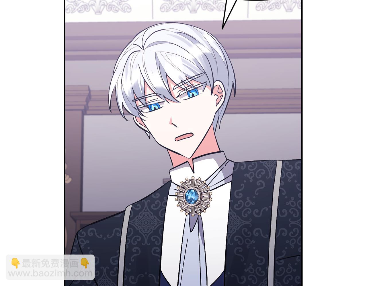 領養男主後把他寵大 - 第48話 解救哥哥(1/4) - 2