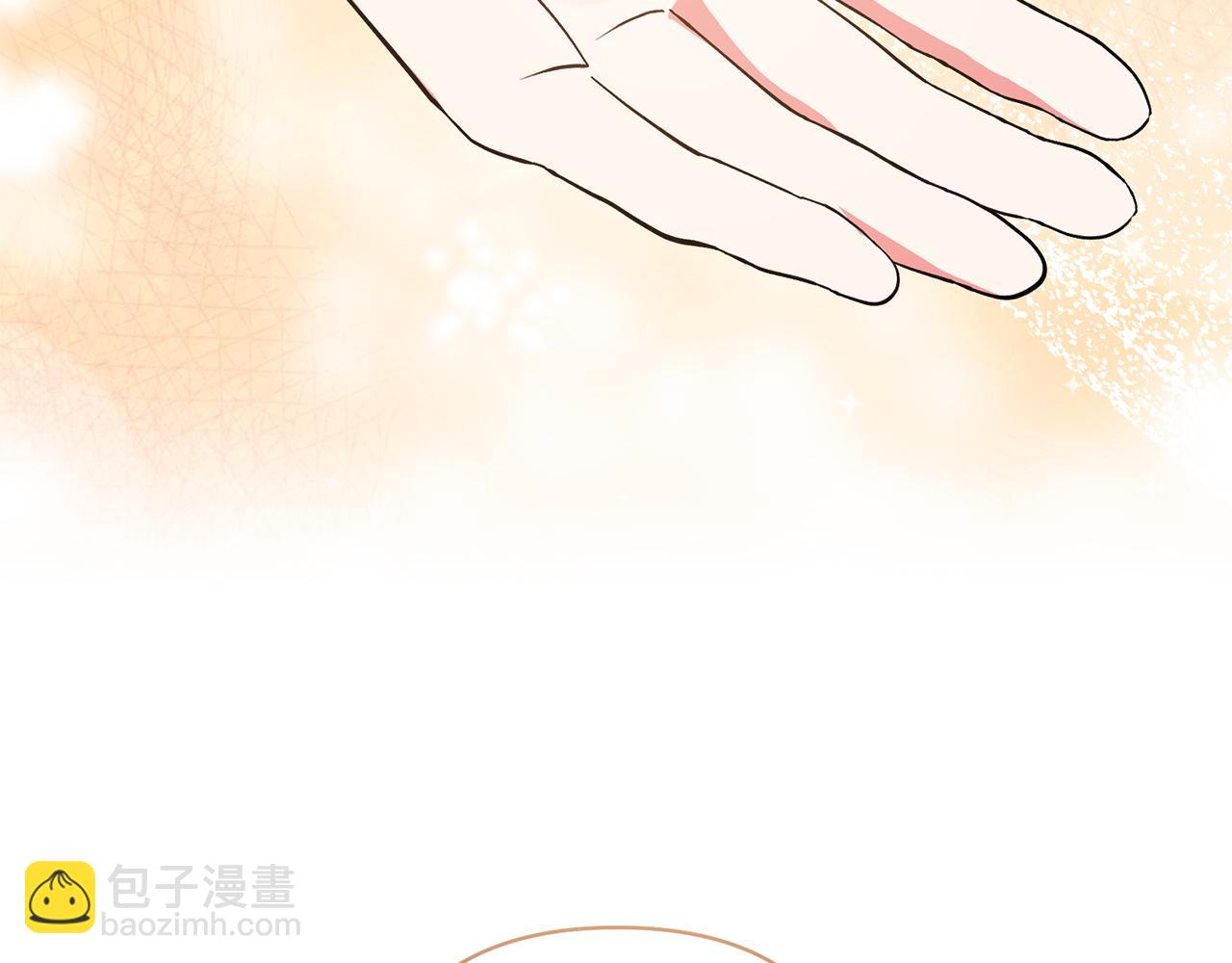 領養男主後把他寵大 - 第48話 解救哥哥(4/4) - 2