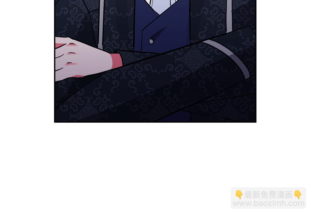 領養男主後把他寵大 - 第48話 解救哥哥(1/4) - 3