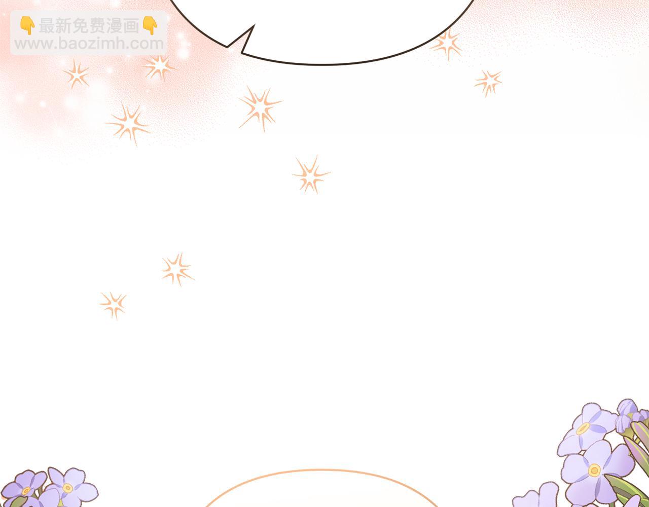 領養男主後把他寵大 - 第48話 解救哥哥(4/4) - 8