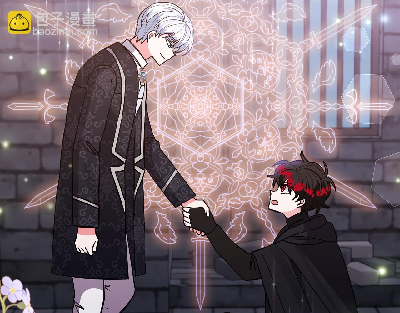 領養男主後把他寵大 - 第48話 解救哥哥(4/4) - 2