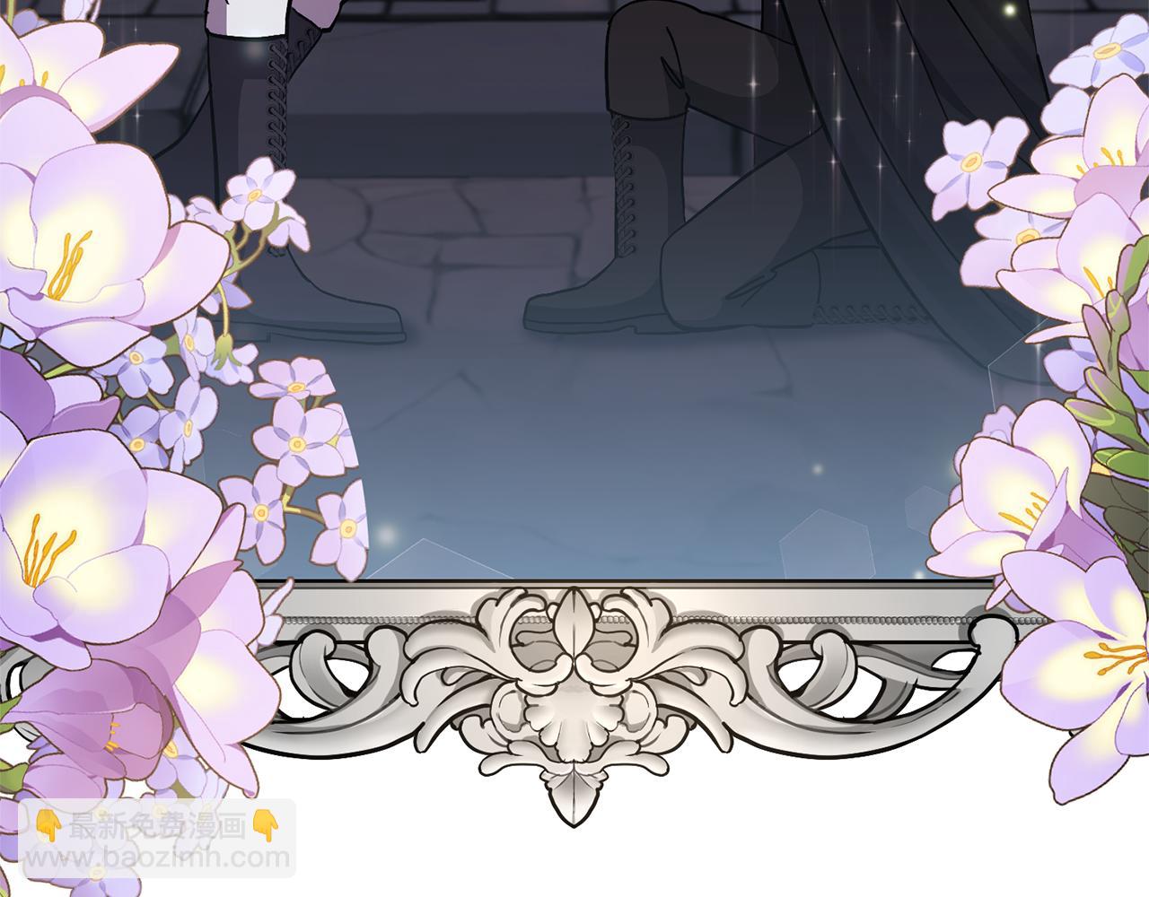 領養男主後把他寵大 - 第48話 解救哥哥(4/4) - 3