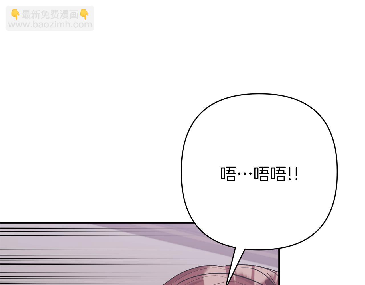 領養男主後把他寵大 - 第48話 解救哥哥(1/4) - 2