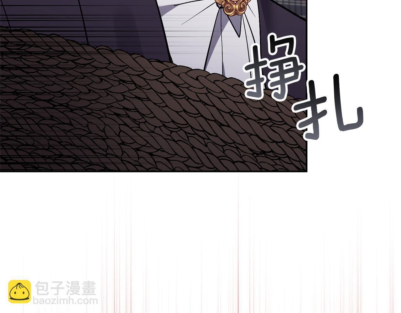 領養男主後把他寵大 - 第48話 解救哥哥(1/4) - 4