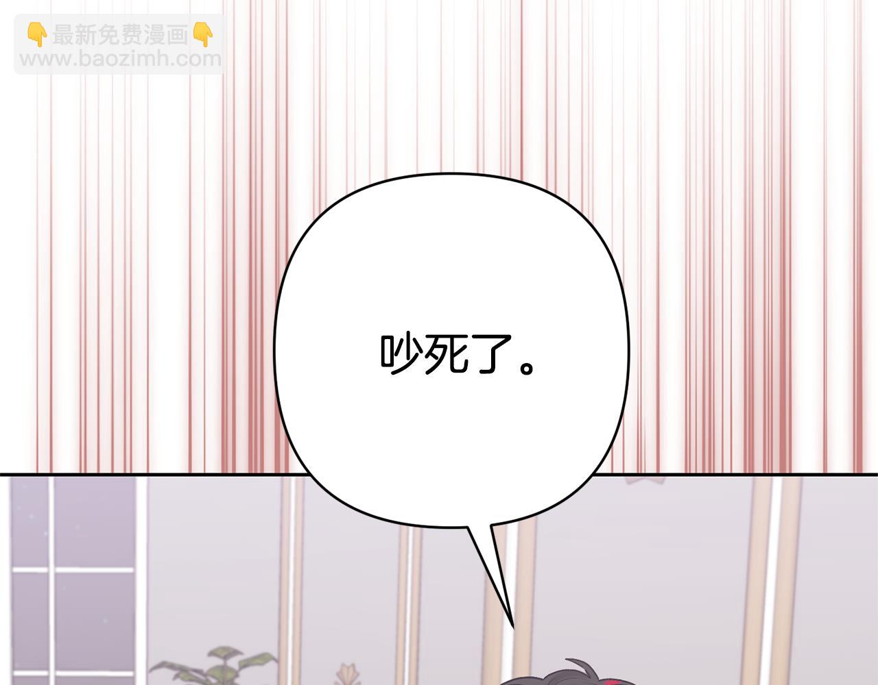 領養男主後把他寵大 - 第48話 解救哥哥(1/4) - 5