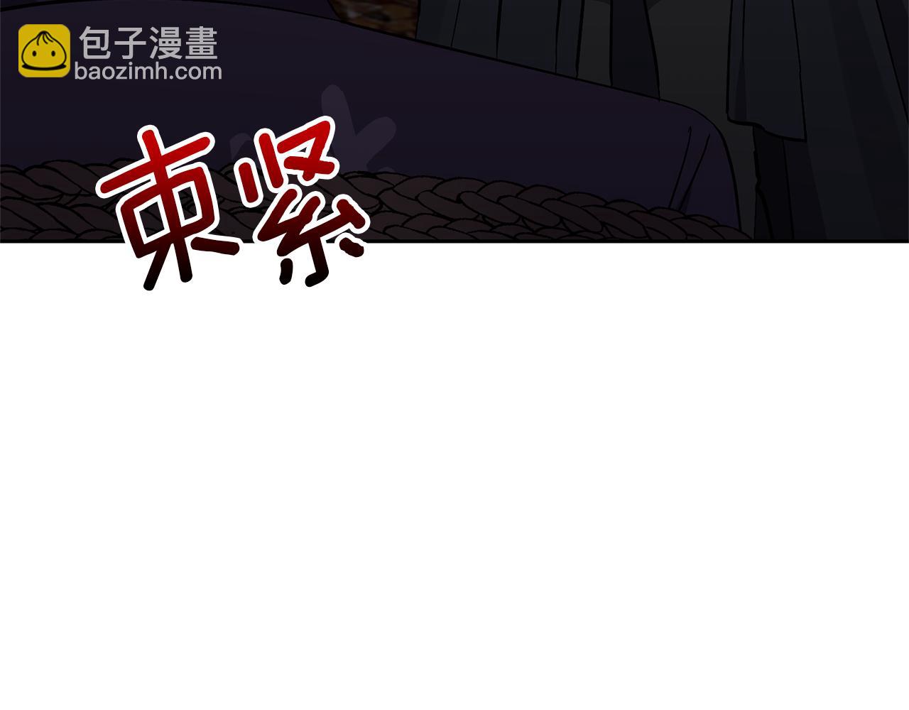 領養男主後把他寵大 - 第48話 解救哥哥(1/4) - 7