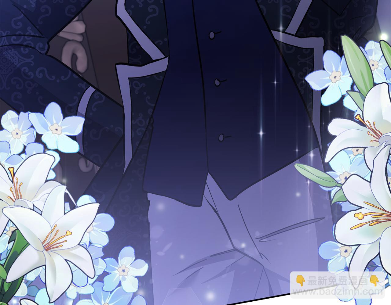 領養男主後把他寵大 - 第48話 解救哥哥(1/4) - 4