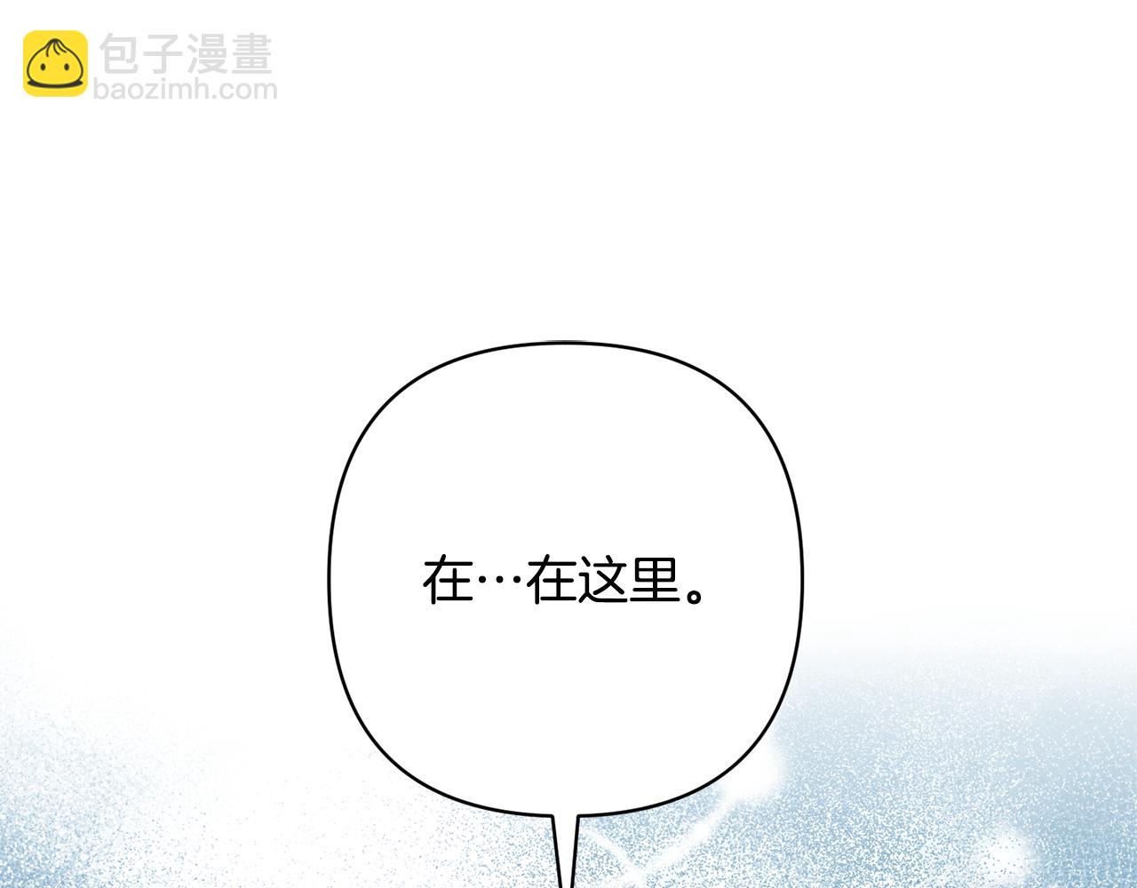 領養男主後把他寵大 - 第48話 解救哥哥(1/4) - 1