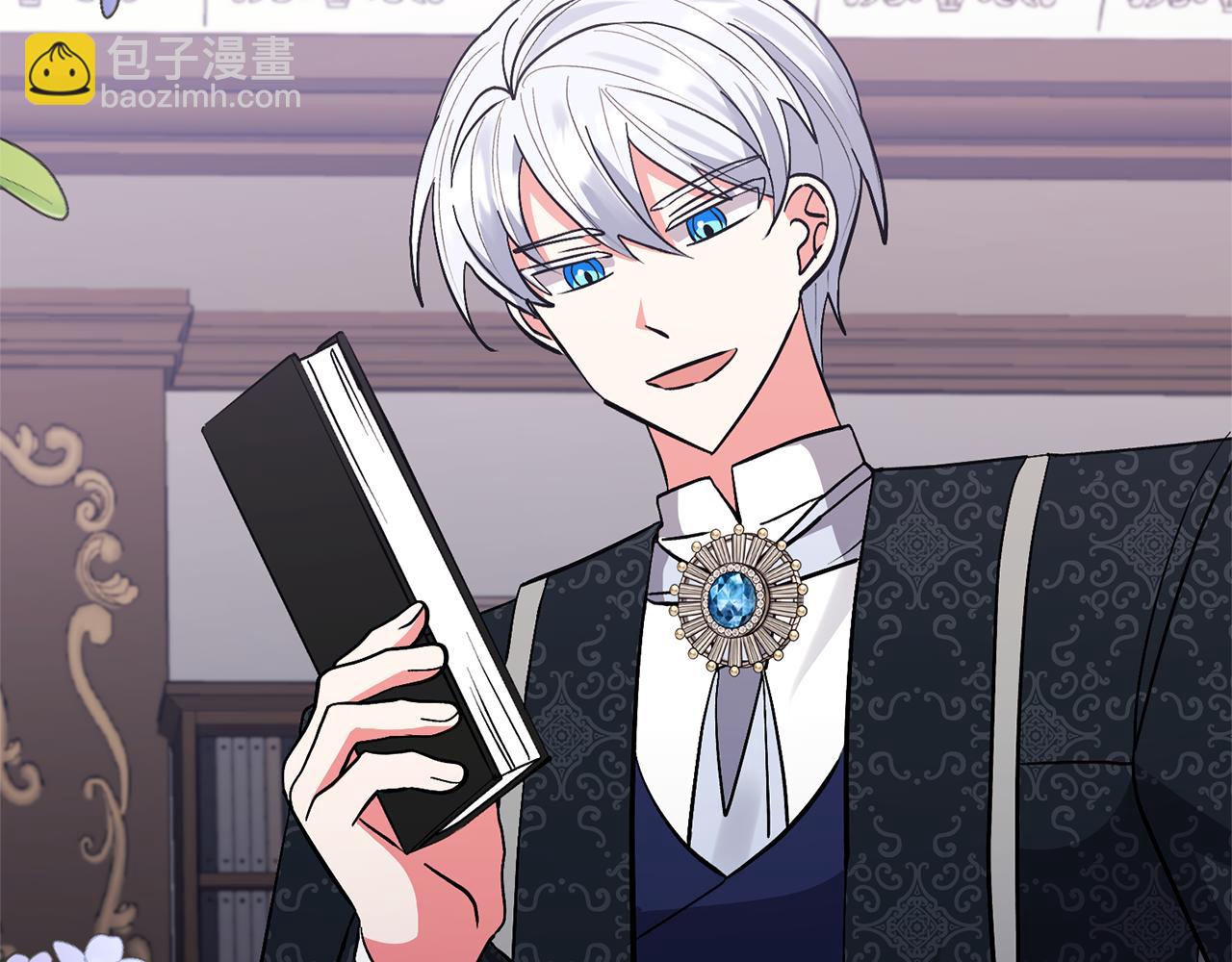 領養男主後把他寵大 - 第48話 解救哥哥(1/4) - 5