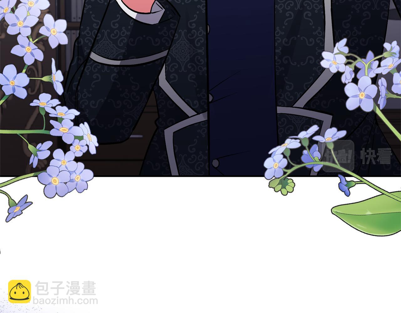 領養男主後把他寵大 - 第48話 解救哥哥(1/4) - 6