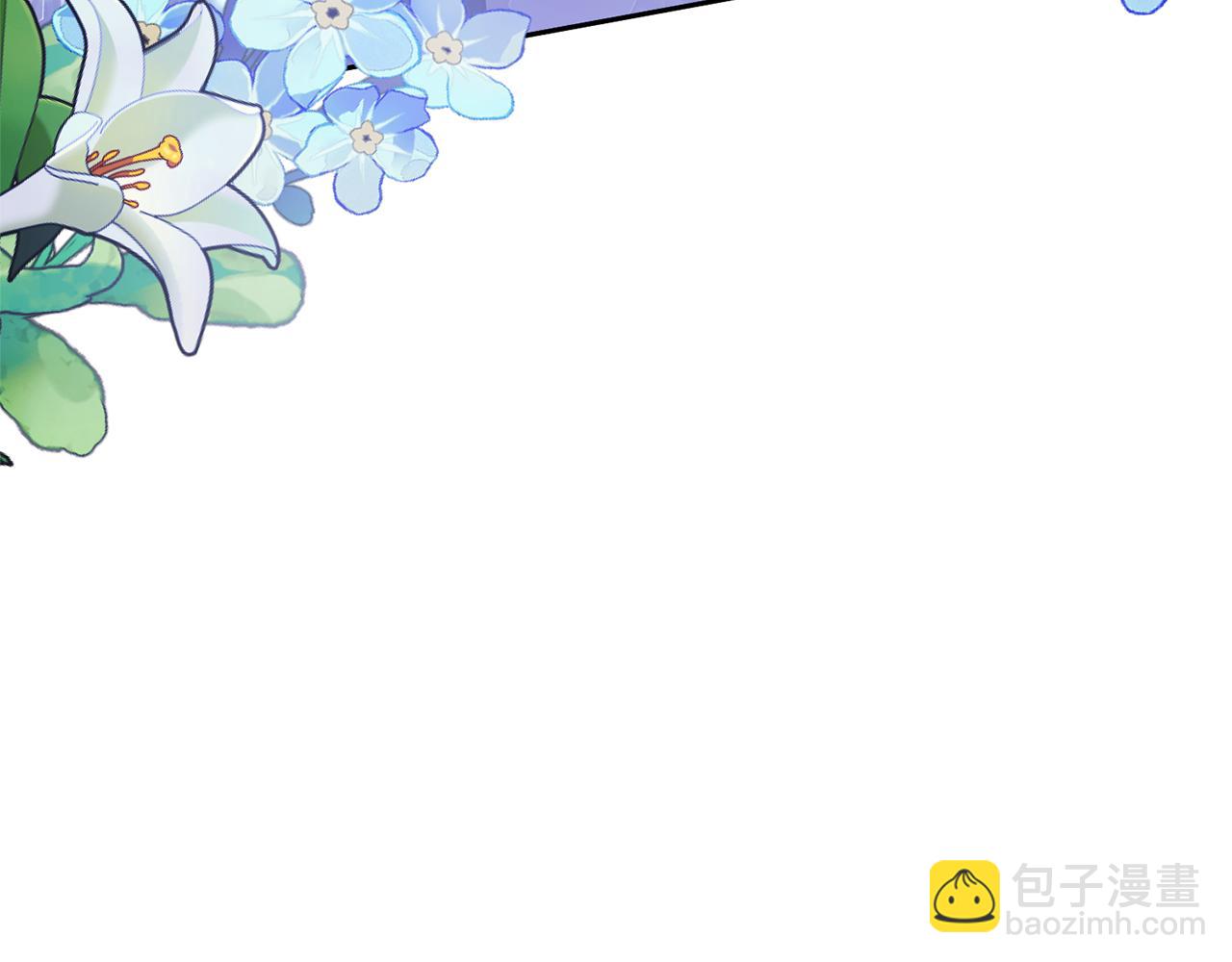 領養男主後把他寵大 - 第48話 解救哥哥(1/4) - 5