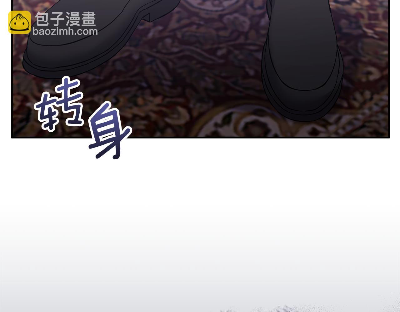 領養男主後把他寵大 - 第48話 解救哥哥(2/4) - 5