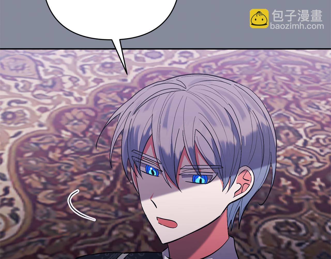 領養男主後把他寵大 - 第48話 解救哥哥(2/4) - 1