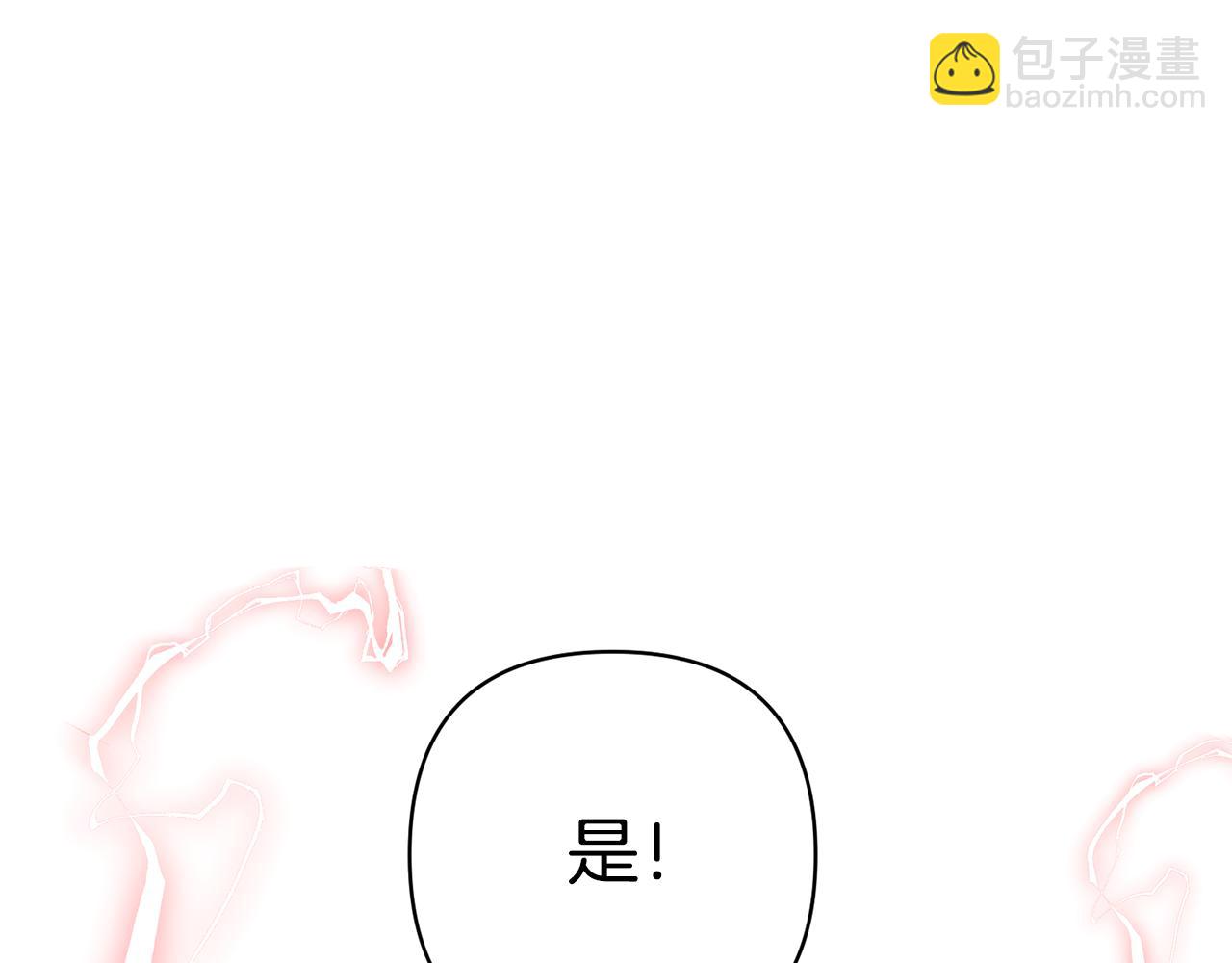 領養男主後把他寵大 - 第48話 解救哥哥(1/4) - 6