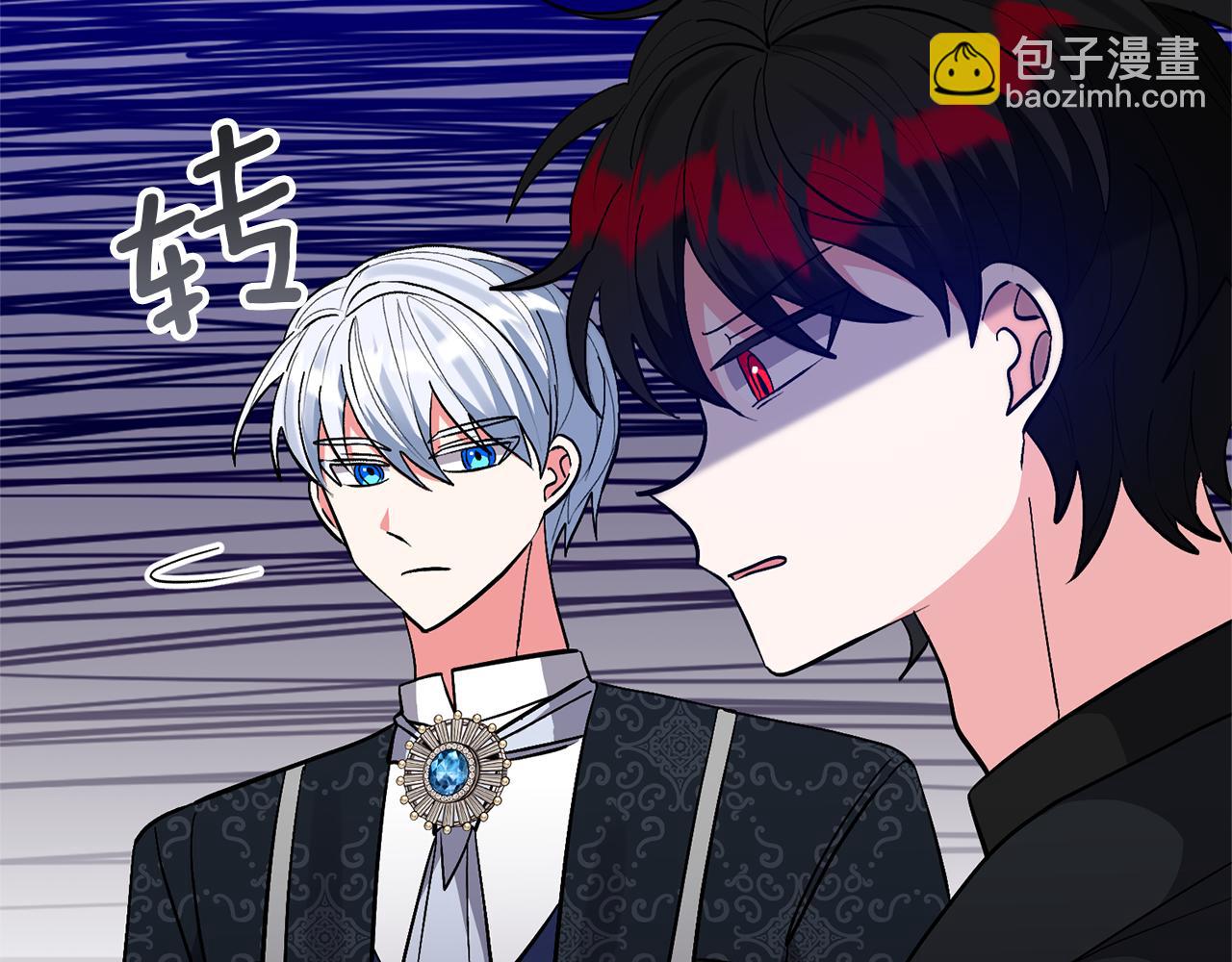 領養男主後把他寵大 - 第48話 解救哥哥(2/4) - 6