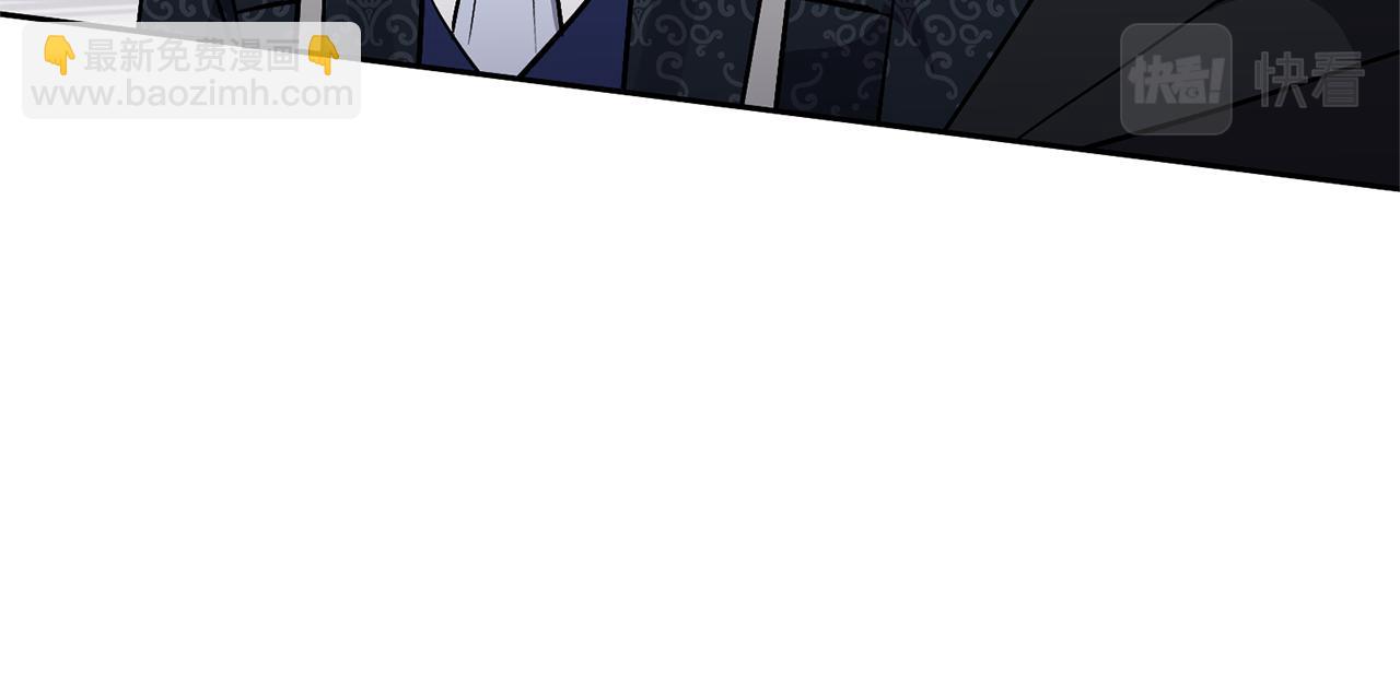 領養男主後把他寵大 - 第48話 解救哥哥(2/4) - 7