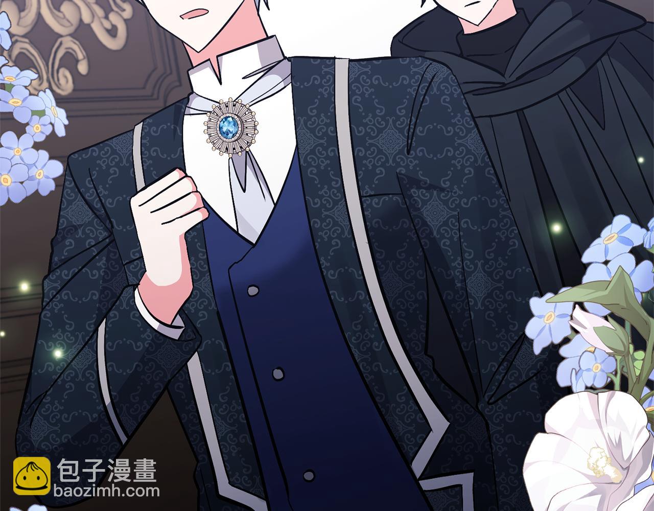 領養男主後把他寵大 - 第48話 解救哥哥(2/4) - 4