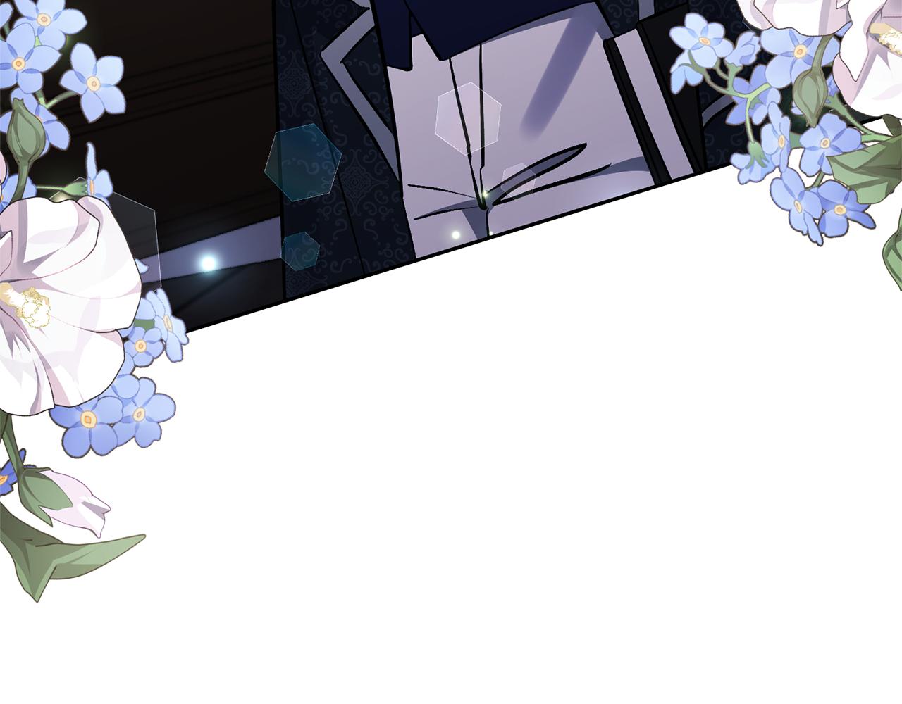 領養男主後把他寵大 - 第48話 解救哥哥(2/4) - 5