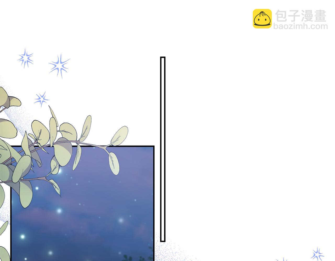 領養男主後把他寵大 - 第48話 解救哥哥(2/4) - 2