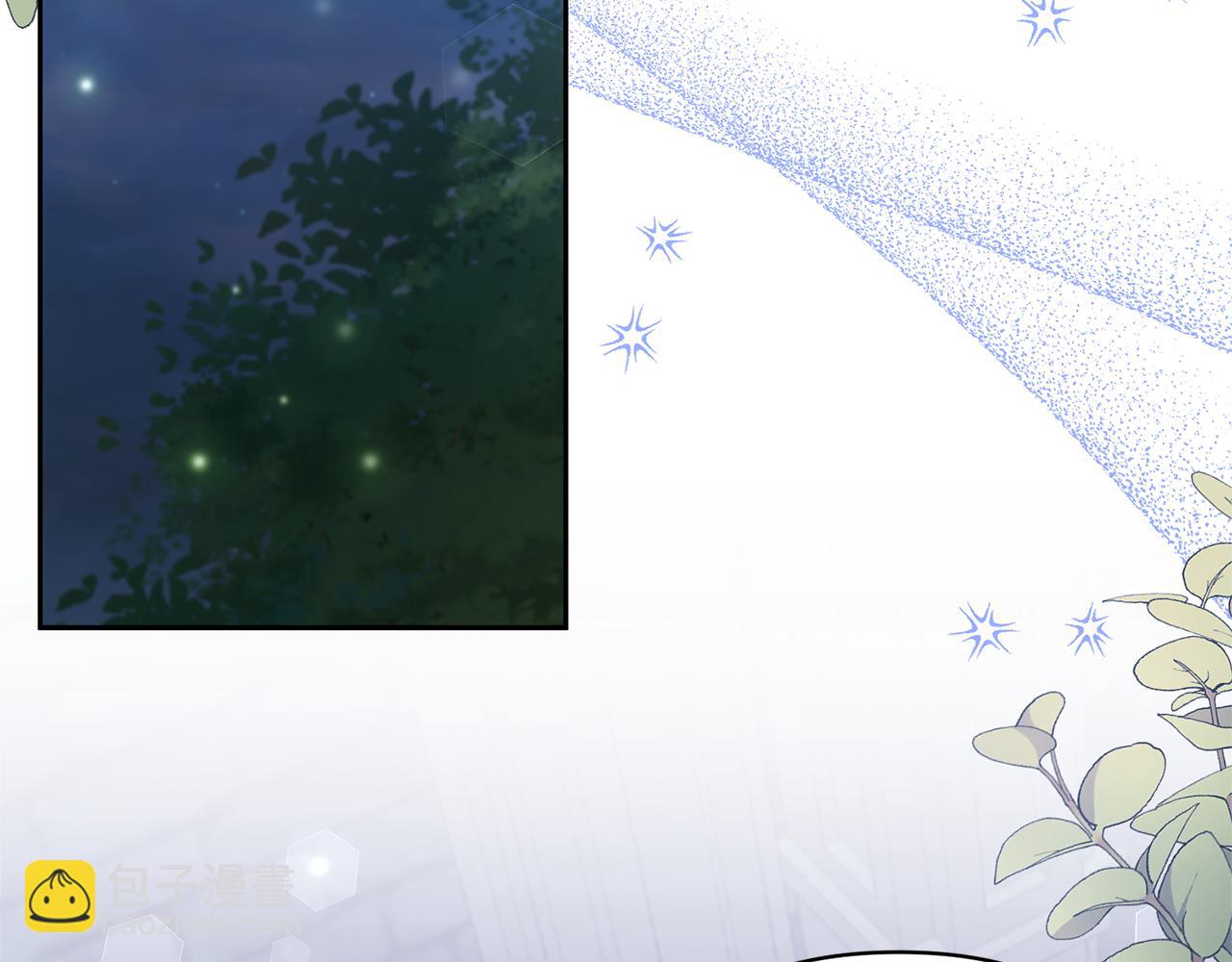 領養男主後把他寵大 - 第48話 解救哥哥(2/4) - 3