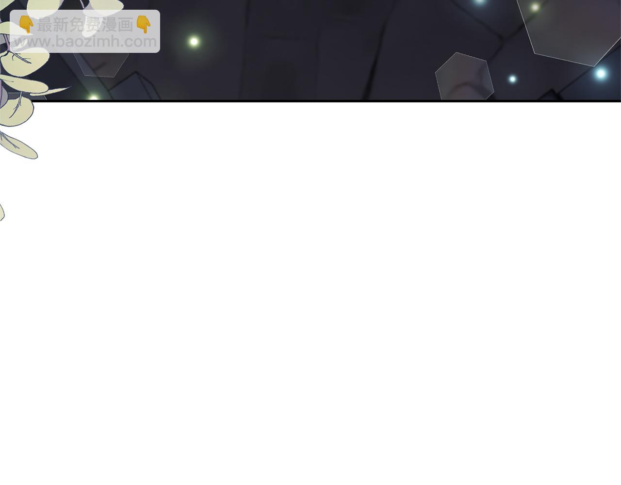 領養男主後把他寵大 - 第48話 解救哥哥(2/4) - 6