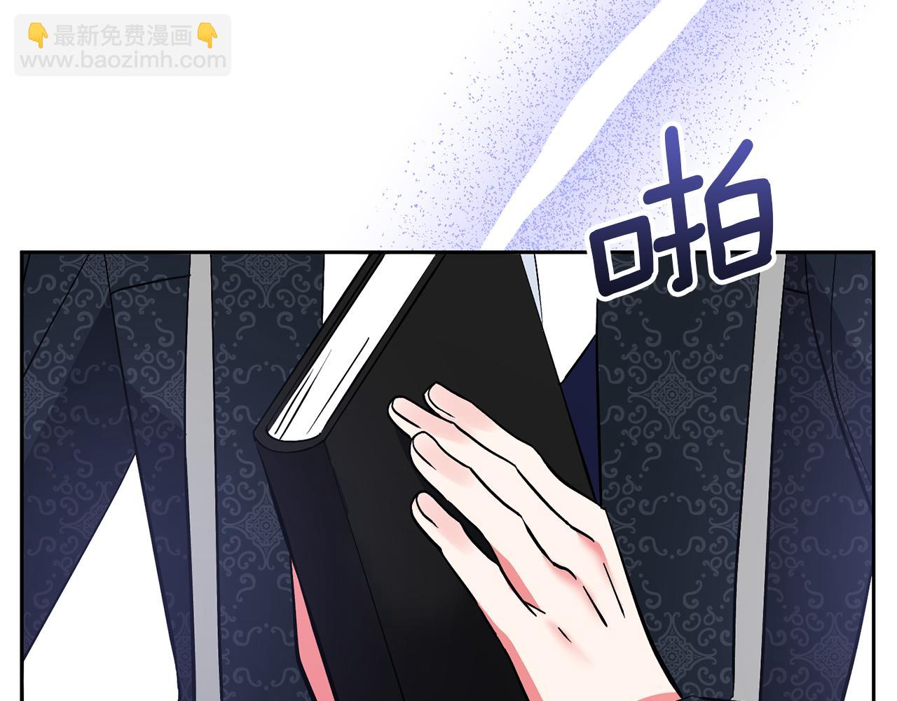 領養男主後把他寵大 - 第48話 解救哥哥(2/4) - 6