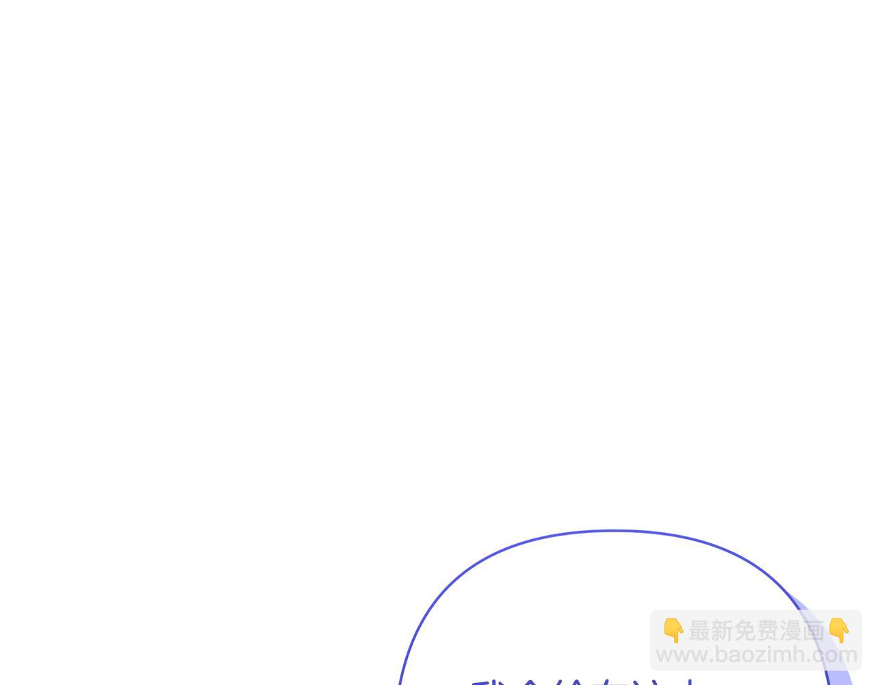 領養男主後把他寵大 - 第48話 解救哥哥(2/4) - 8