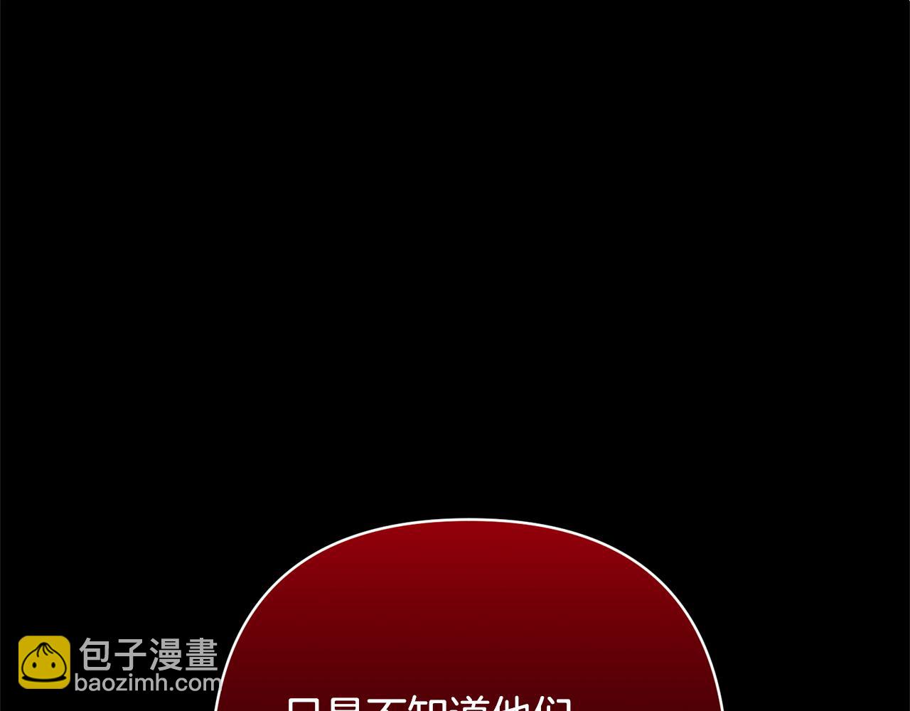 領養男主後把他寵大 - 第48話 解救哥哥(2/4) - 8