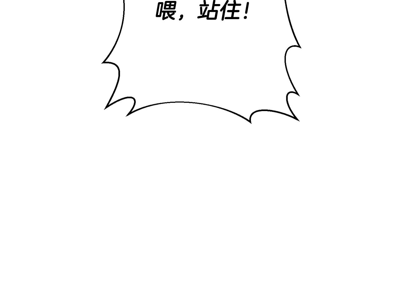 領養男主後把他寵大 - 第48話 解救哥哥(2/4) - 5