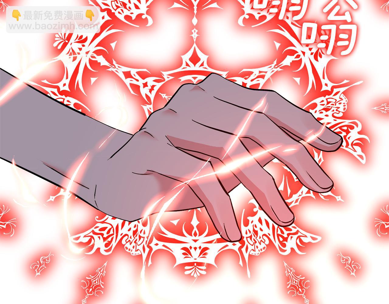 領養男主後把他寵大 - 第50話 家長的資質(3/4) - 6