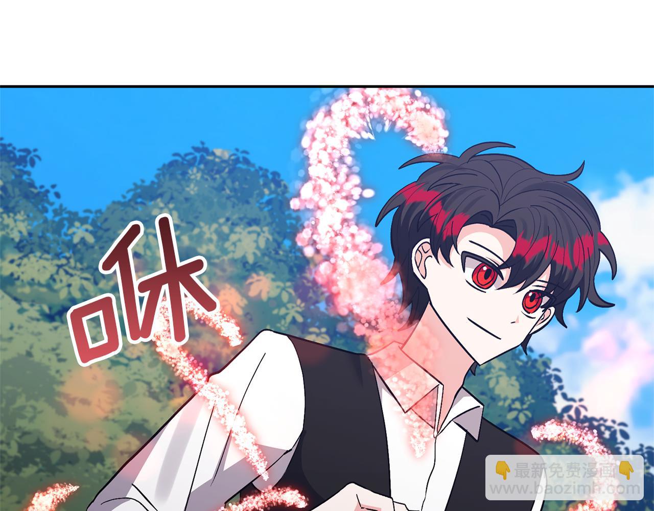 領養男主後把他寵大 - 第50話 家長的資質(3/4) - 8