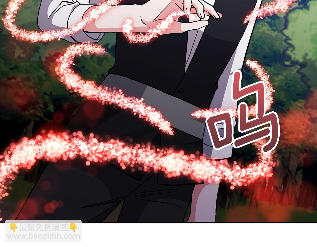 領養男主後把他寵大 - 第50話 家長的資質(3/4) - 1