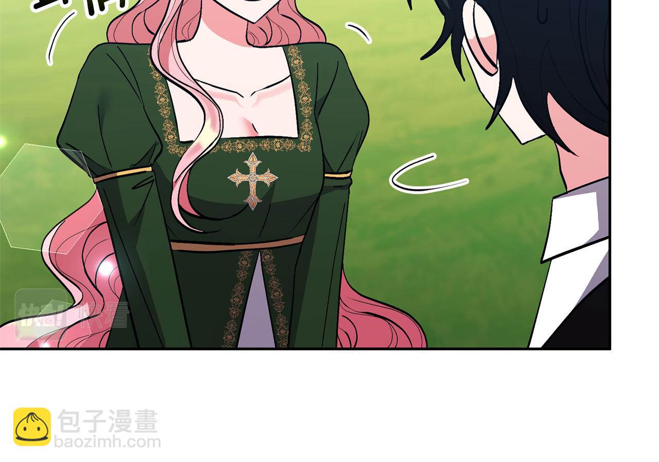 領養男主後把他寵大 - 第50話 家長的資質(3/4) - 3