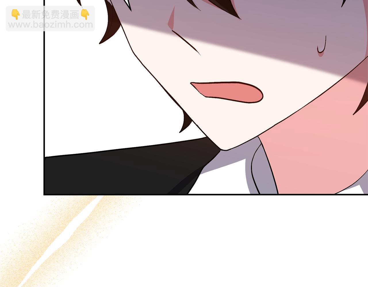 領養男主後把他寵大 - 第50話 家長的資質(3/4) - 5