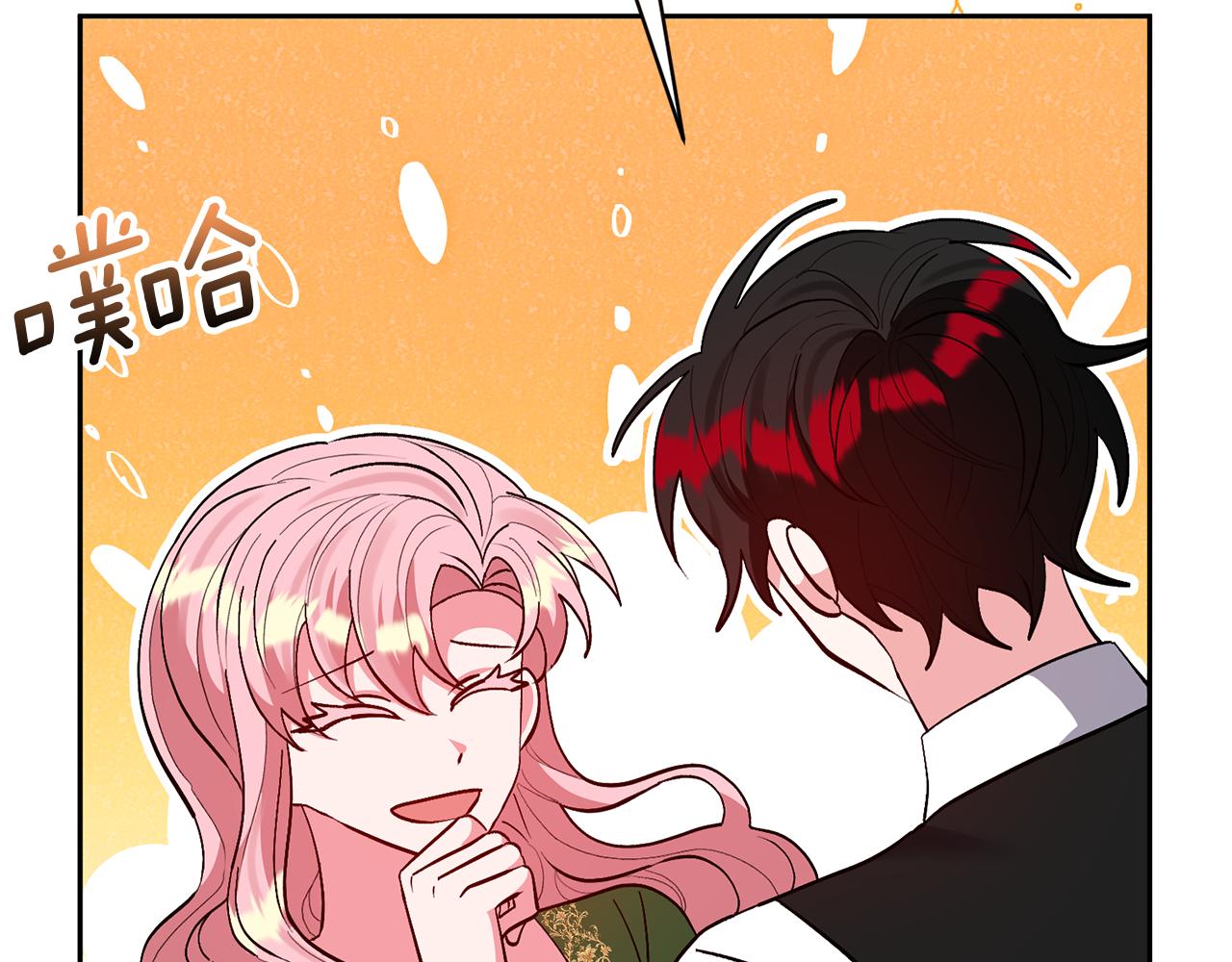 領養男主後把他寵大 - 第50話 家長的資質(3/4) - 7