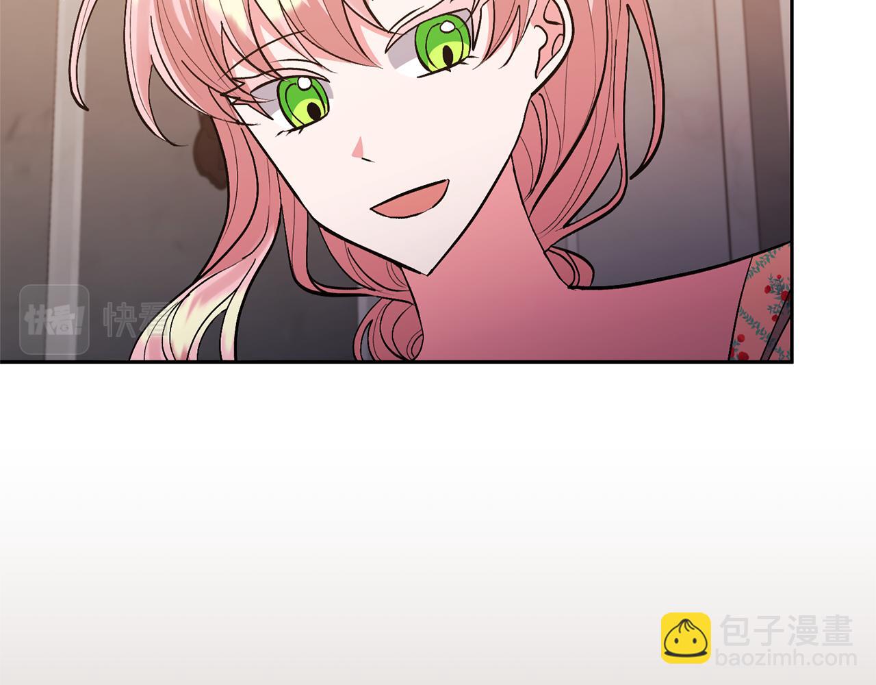 領養男主後把他寵大 - 第50話 家長的資質(1/4) - 4