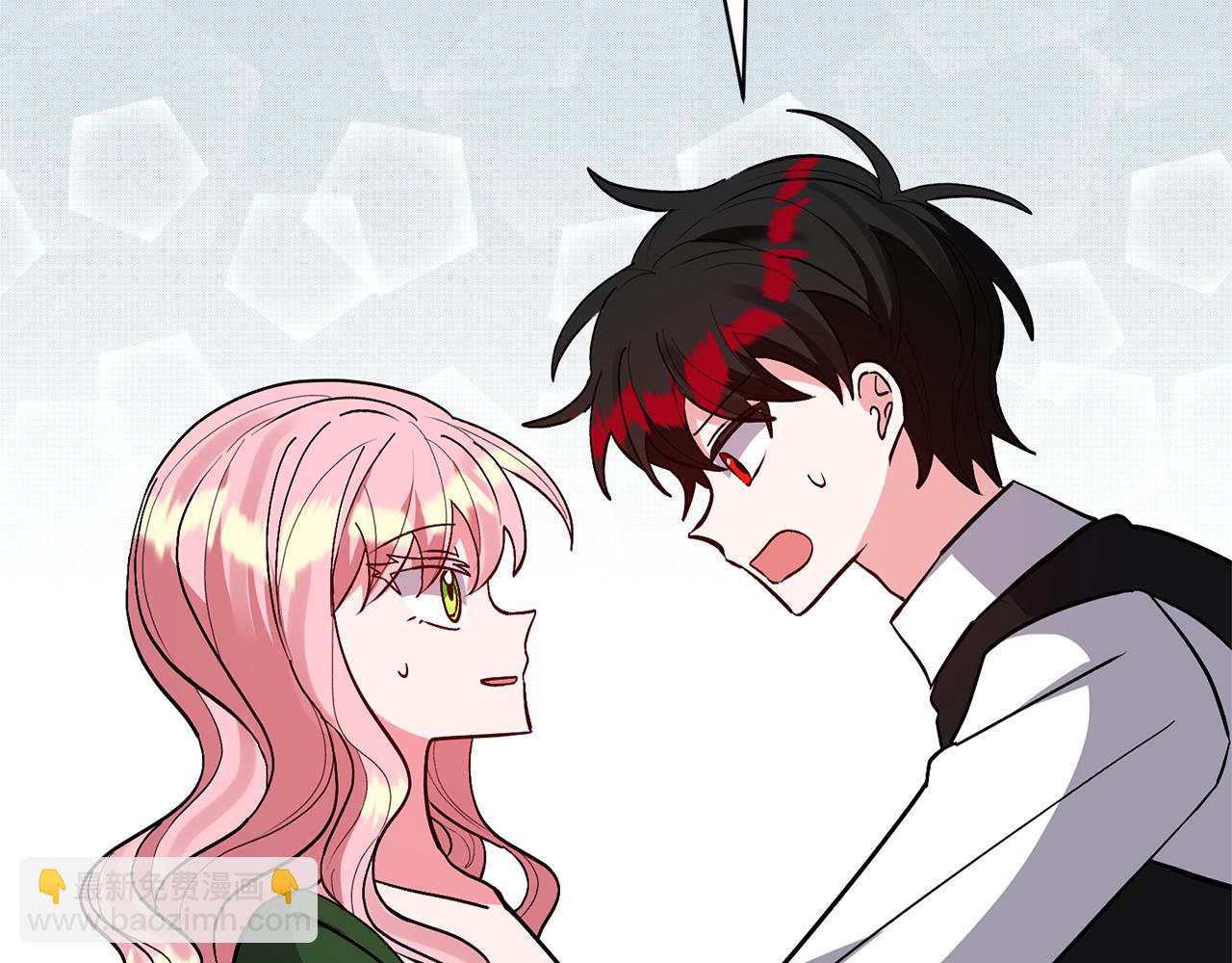 領養男主後把他寵大 - 第50話 家長的資質(3/4) - 2