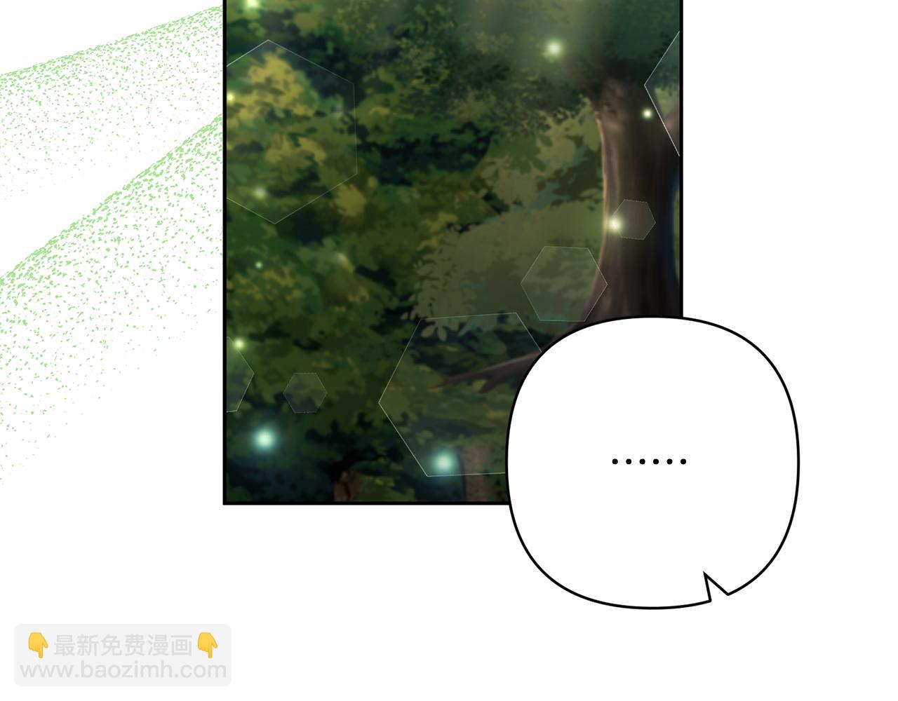 領養男主後把他寵大 - 第50話 家長的資質(3/4) - 5