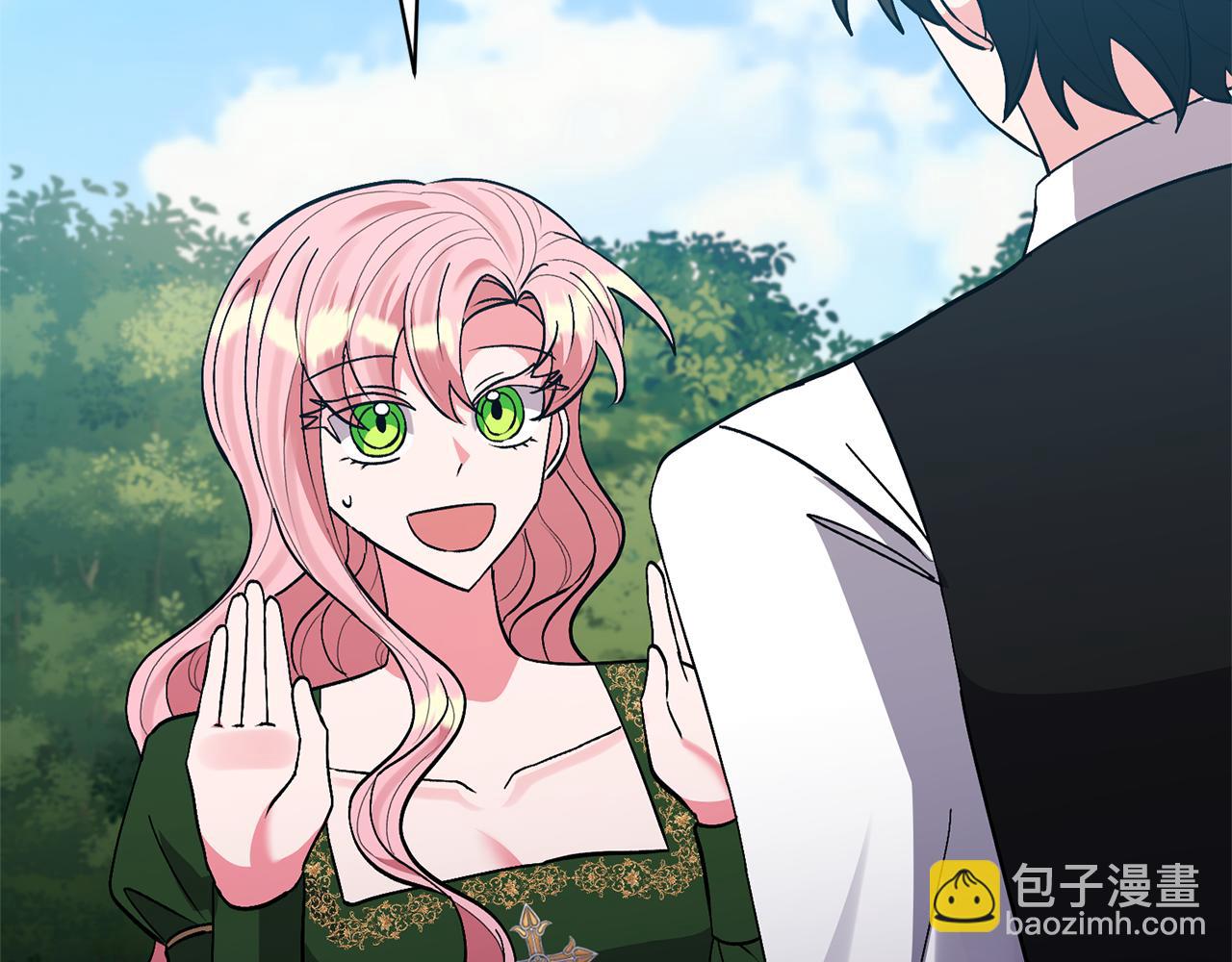 領養男主後把他寵大 - 第50話 家長的資質(3/4) - 7