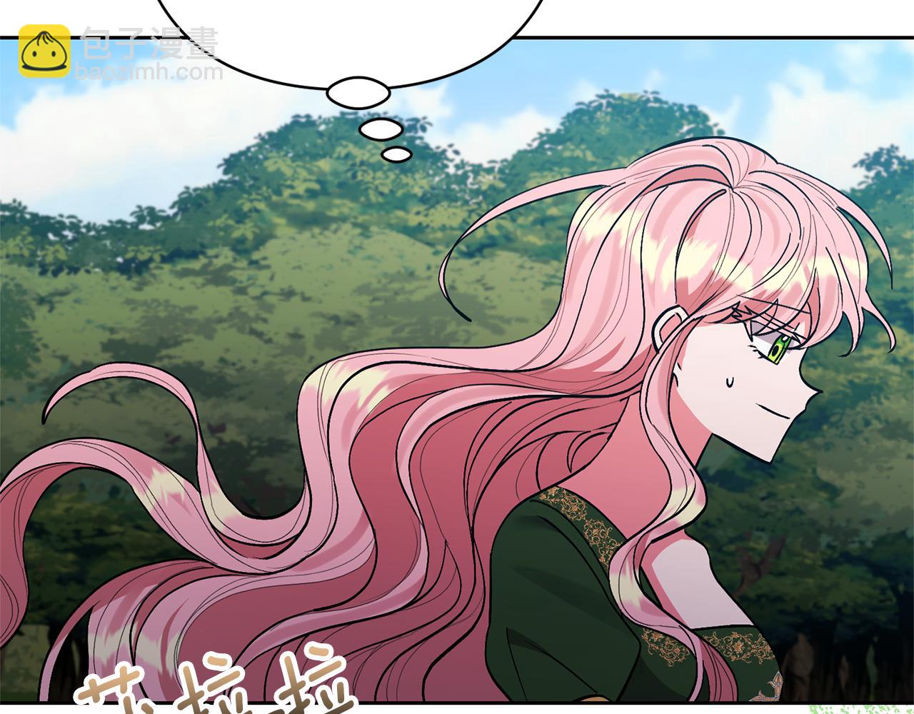 領養男主後把他寵大 - 第50話 家長的資質(3/4) - 2