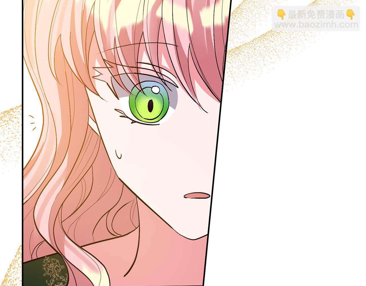 領養男主後把他寵大 - 第50話 家長的資質(3/4) - 5