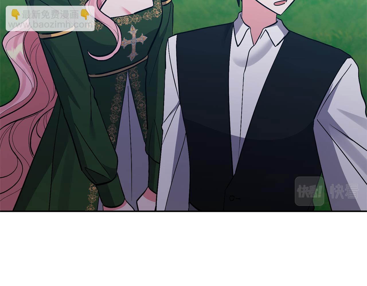 領養男主後把他寵大 - 第50話 家長的資質(3/4) - 8