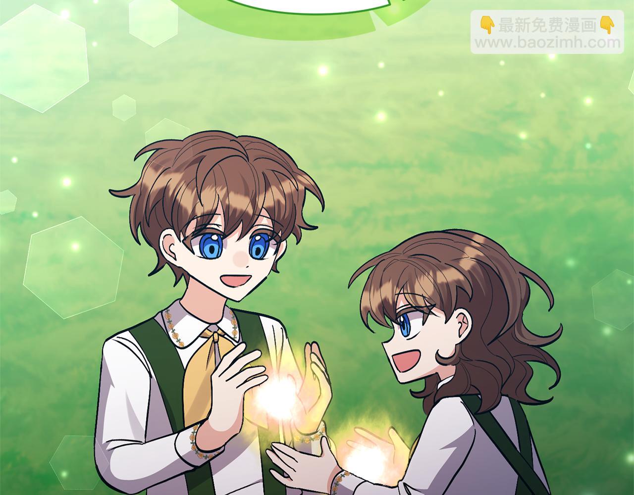 領養男主後把他寵大 - 第50話 家長的資質(3/4) - 2