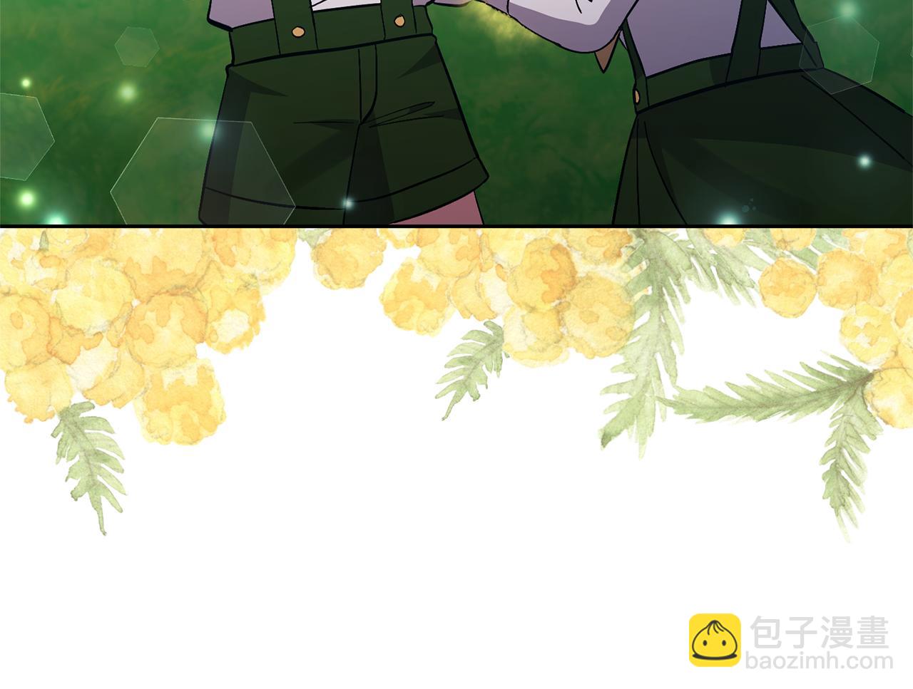 領養男主後把他寵大 - 第50話 家長的資質(3/4) - 3