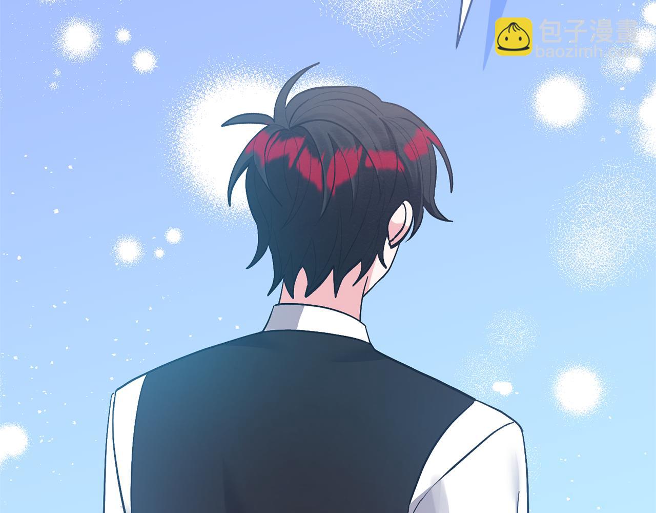 領養男主後把他寵大 - 第50話 家長的資質(3/4) - 5