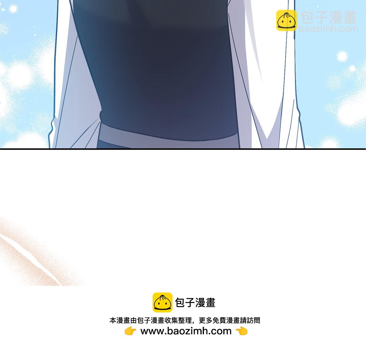 領養男主後把他寵大 - 第50話 家長的資質(3/4) - 6