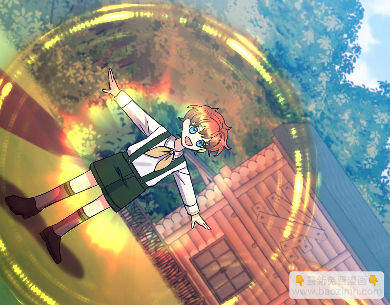 領養男主後把他寵大 - 第50話 家長的資質(4/4) - 1