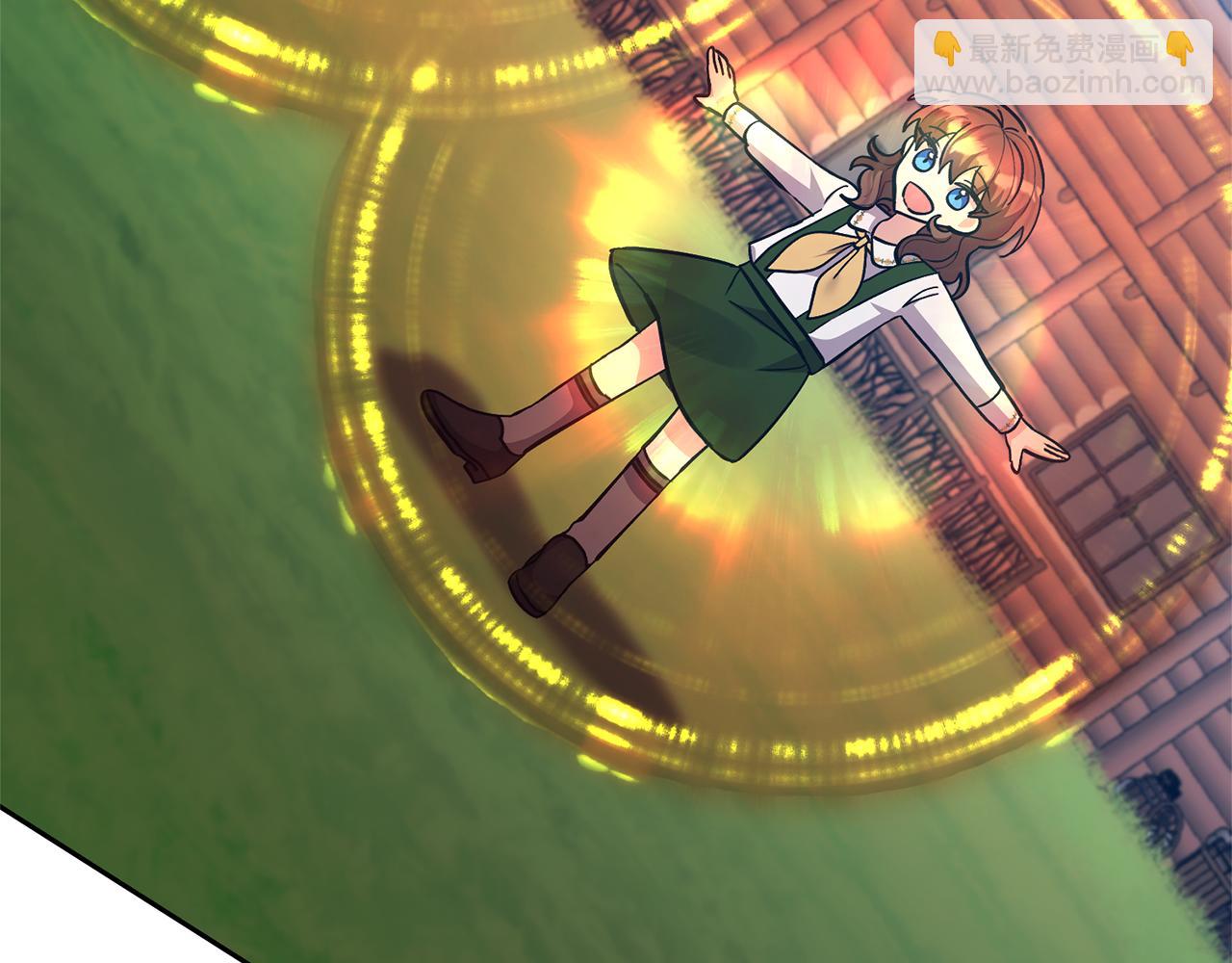 領養男主後把他寵大 - 第50話 家長的資質(4/4) - 2