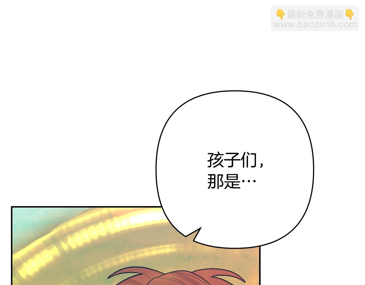 領養男主後把他寵大 - 第50話 家長的資質(4/4) - 7