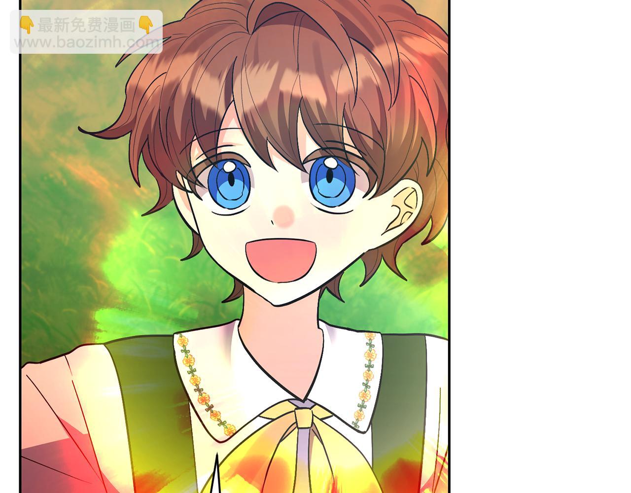 領養男主後把他寵大 - 第50話 家長的資質(4/4) - 1